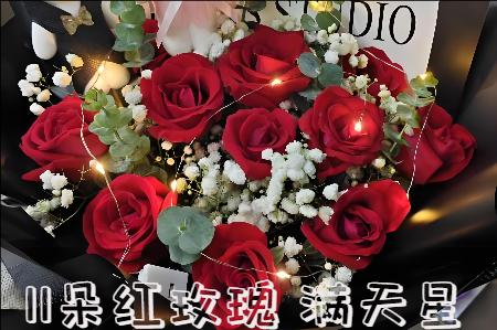 云浮新兴花店购买鲜花